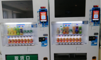 飲料自動售貨機賺錢嗎？富宏告訴你