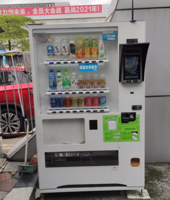 自動售貨機一般放什么商品？