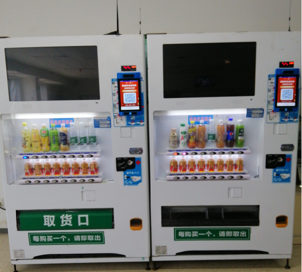 飲料自動售貨機(jī)賺錢嗎？富宏告訴你
