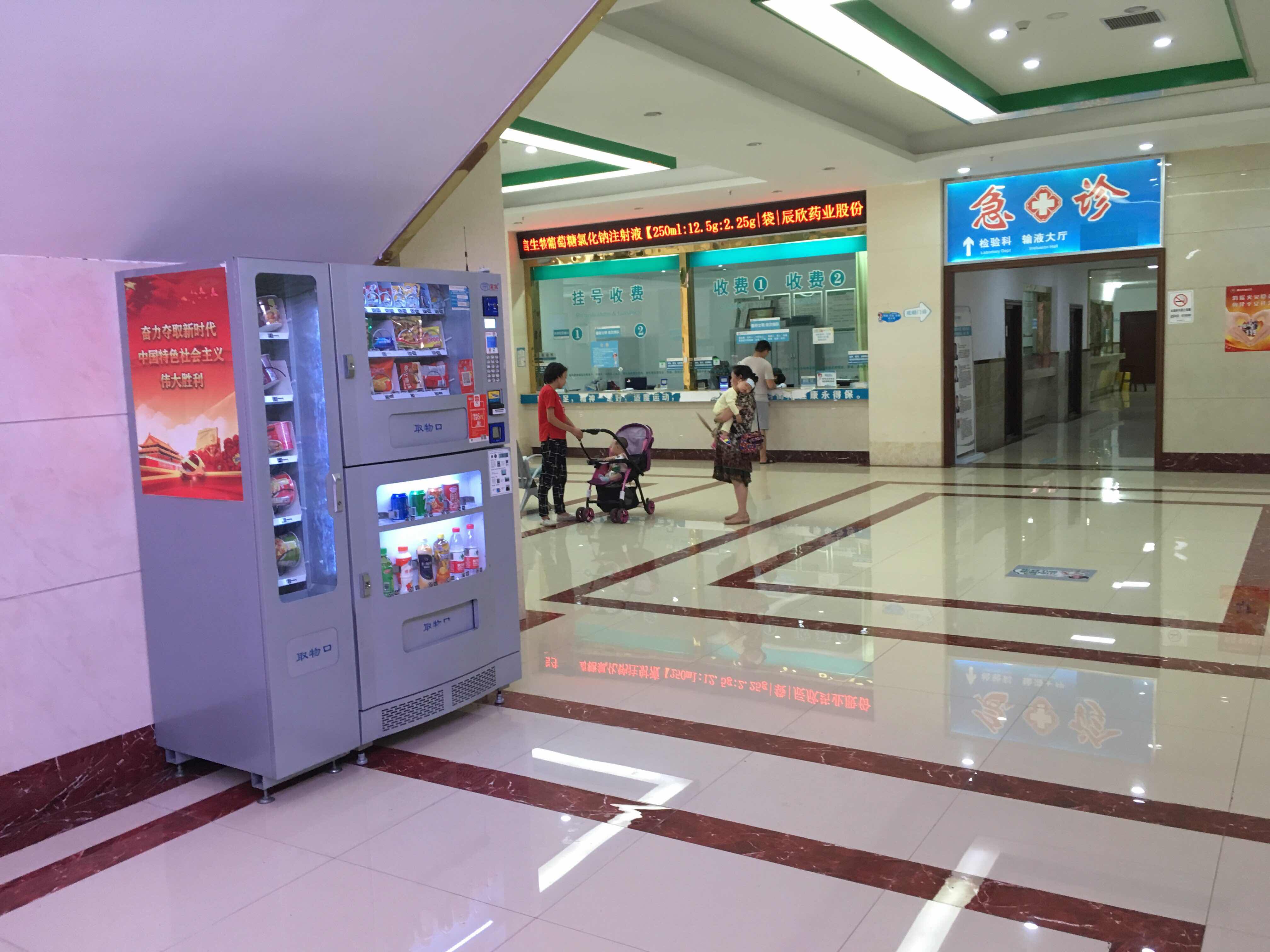 揭秘|無人售貨店加盟背后的驚天內(nèi)幕