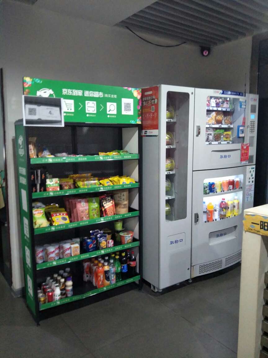 酒店無(wú)人售貨機(jī)為什么這么受歡迎？